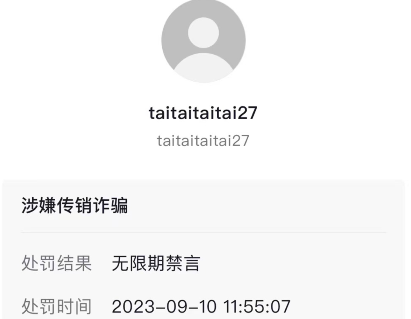 20250312164450-67d1ba0219c9d.png 抖音混剪日引200+创业粉不封号最新教程!“割韭菜”日稳定变现5000+!