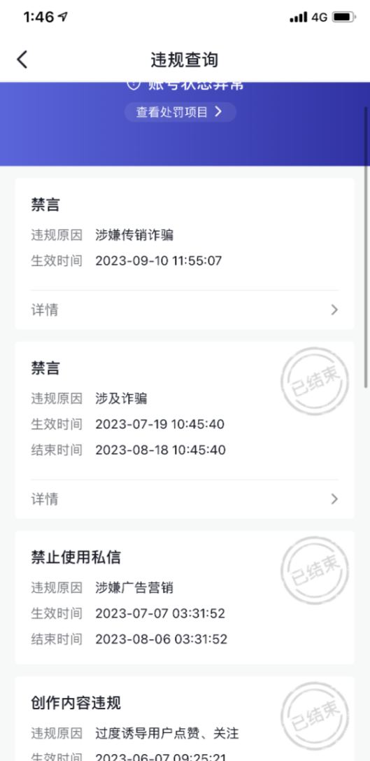 20250312164450-67d1ba025faea.png 抖音混剪日引200+创业粉不封号最新教程!“割韭菜”日稳定变现5000+!