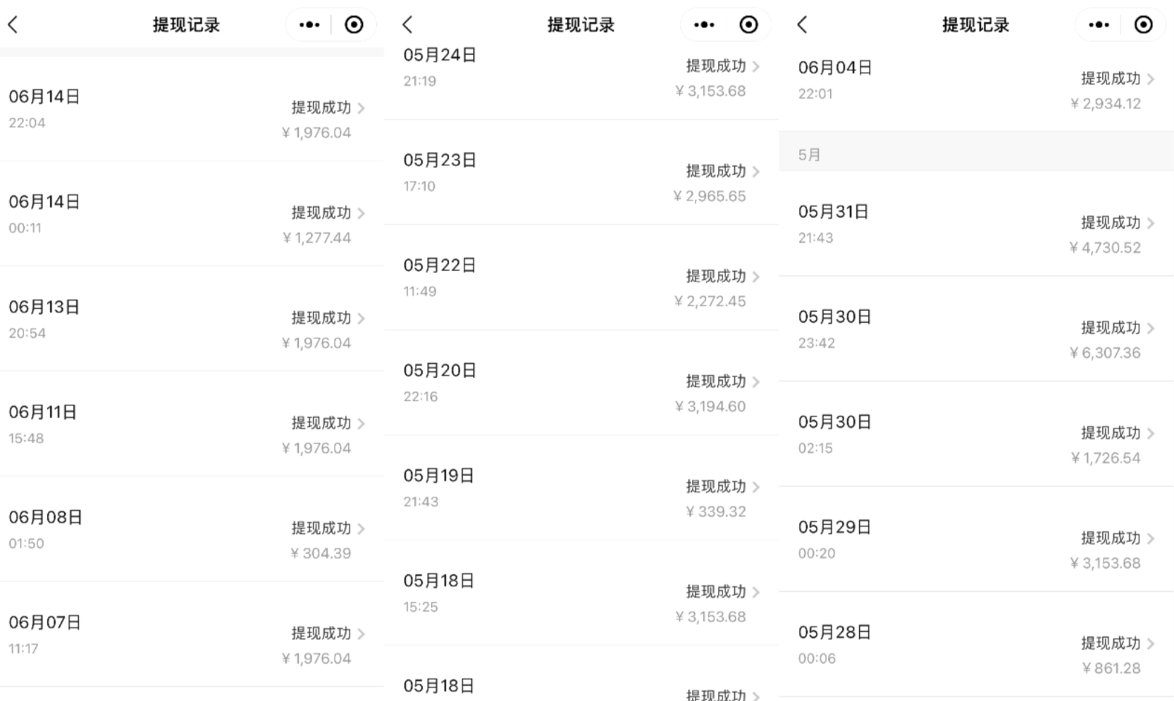 20250312164450-67d1ba0284c7e.png 抖音混剪日引200+创业粉不封号最新教程!“割韭菜”日稳定变现5000+!