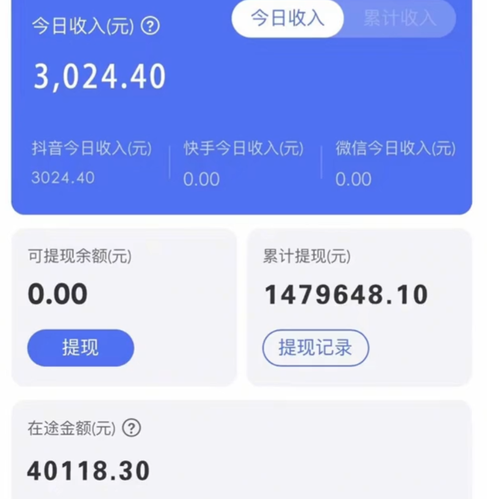 20250312164625-67d1ba618a863.png 靠抖音无人直播,卖和面、花样面试教程,小白也能日入500+,落地保姆级教程