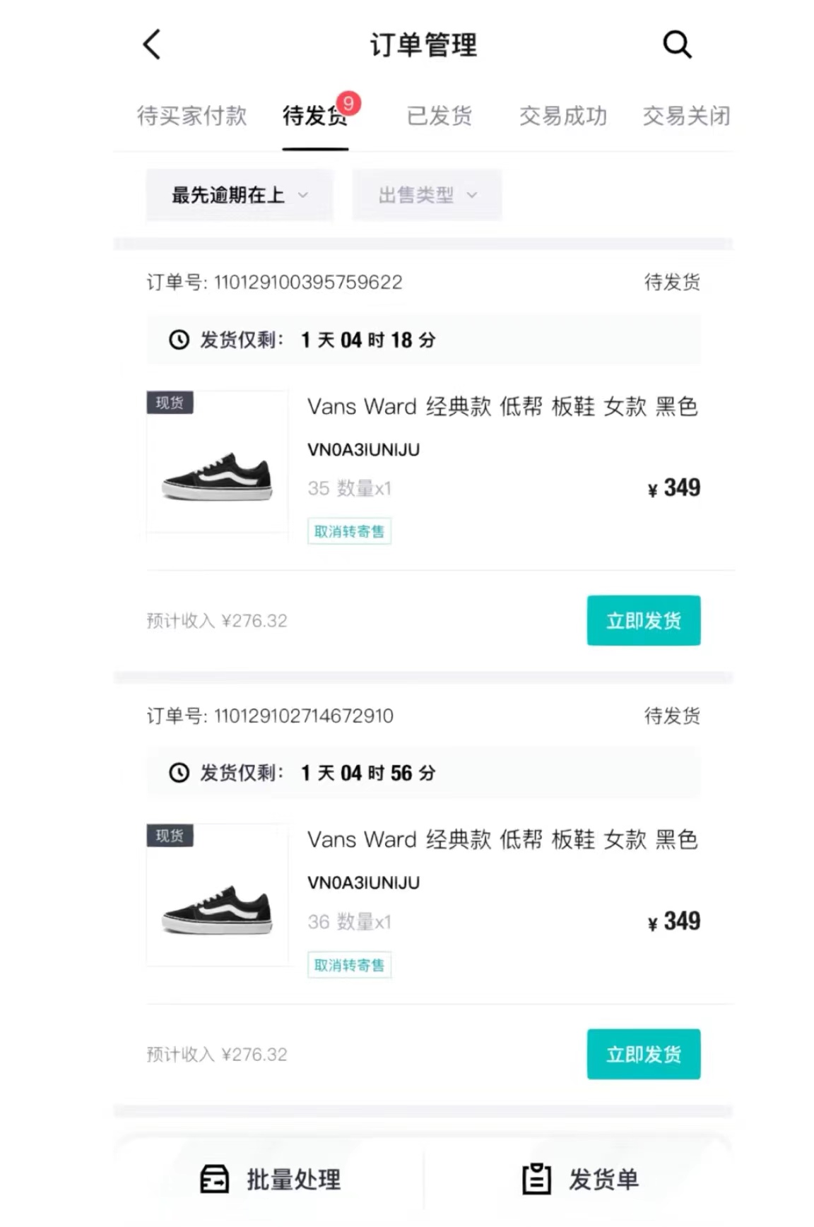 20250312164735-67d1baa7018bd.jpg 轻松月入一W+,得物商品搬砖新玩法,简单方便 一部手机即可 不需要剪辑制作