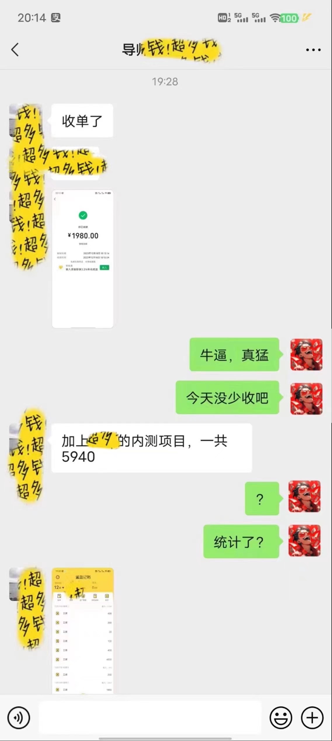 20250312164843-67d1baeb7cd0a.jpg 普通人做知识付费,逆风翻盘,实现财富自由,日入过千,年入百万