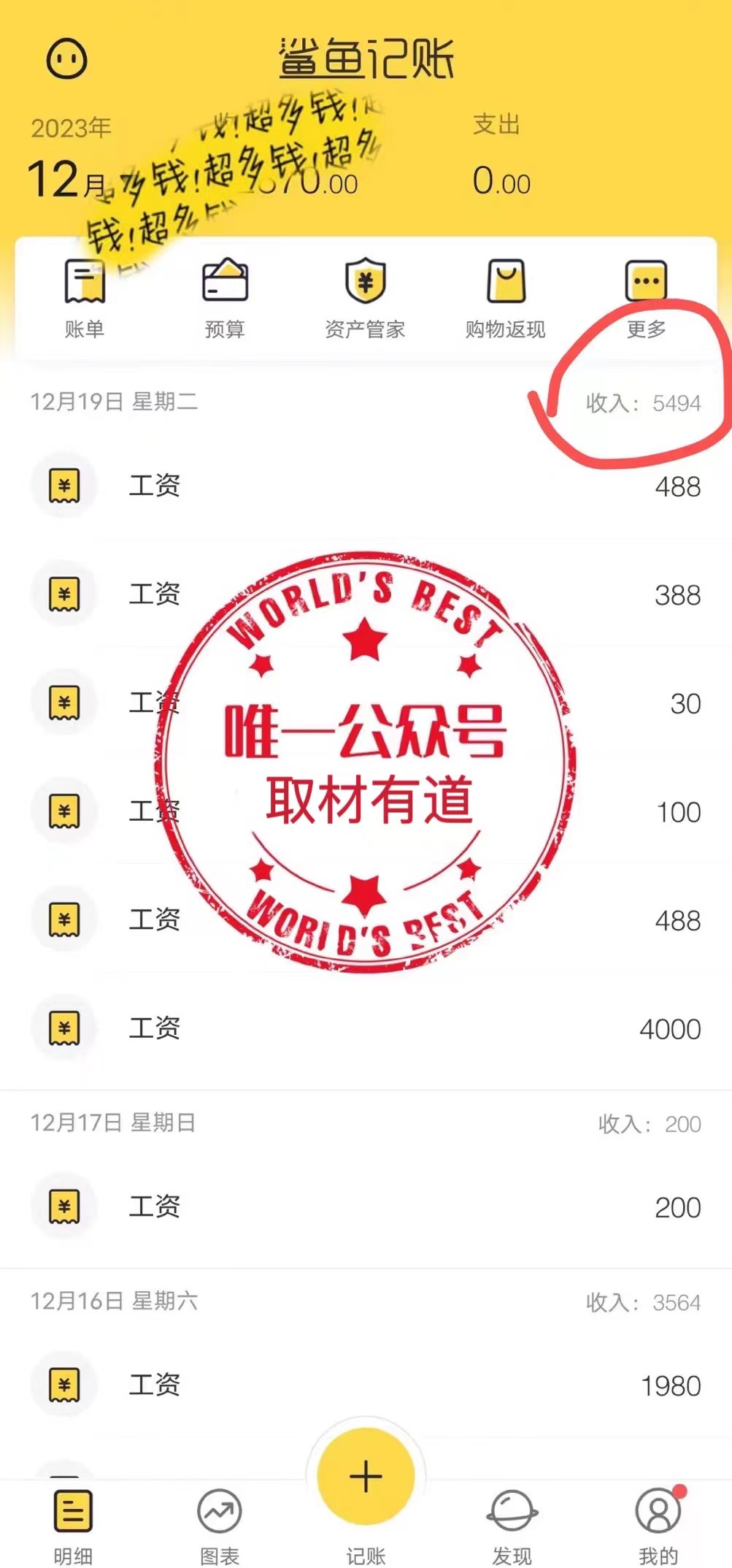 20250312164843-67d1baebbcb88.jpg 普通人做知识付费,逆风翻盘,实现财富自由,日入过千,年入百万