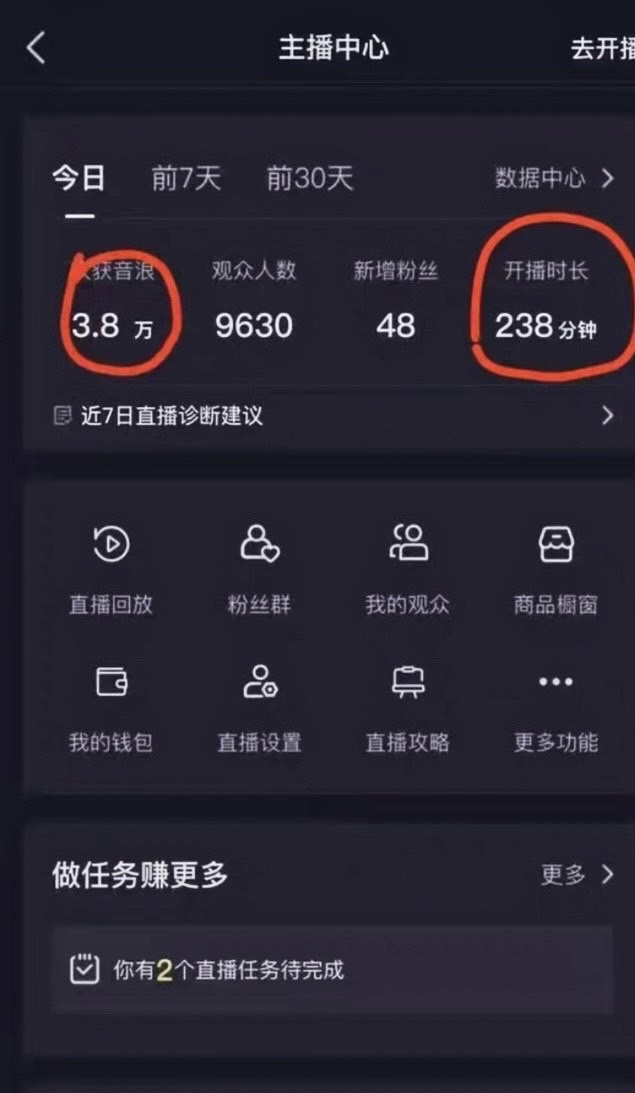 20250312164857-67d1baf9df447.jpg 抖音最新玩法,新娘整蛊无人直播,小白也可轻松上手,日入1000+ 保姆级教学