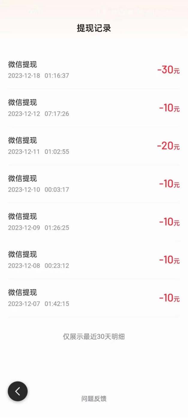 20250312165004-67d1bb3c80fdb.jpg 外面收费998的新玩法某度极速版掘金挂机项目,自动切换账号单机一天20+…