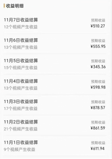 20250312171345-67d1c0c915c46.png 视频号原创玩法,一刀不剪提升5倍播放量,直接搬也能过原创,小白日入500+