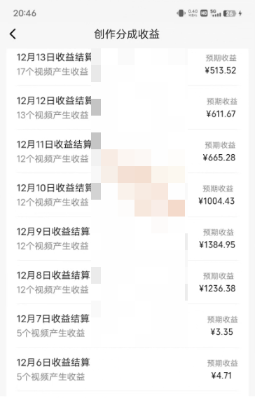 20250312171345-67d1c0c94525e.png 视频号原创玩法,一刀不剪提升5倍播放量,直接搬也能过原创,小白日入500+