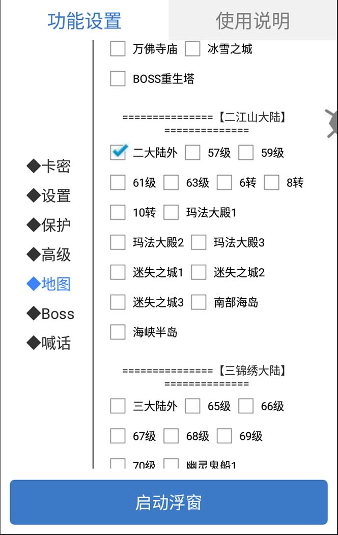 20250312172117-67d1c28de8d4b.jpg 外面收费1688的火爆传奇全自动挂机打金项目,单窗口利润高达百加【挂机…