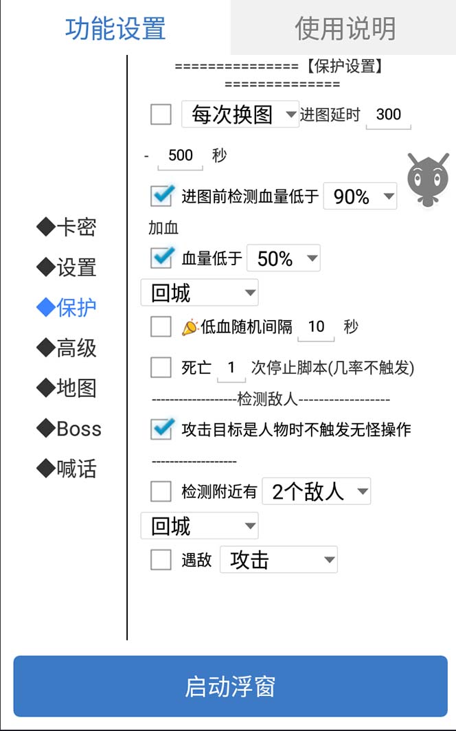 20250312172118-67d1c28e152f1.jpg 外面收费1688的火爆传奇全自动挂机打金项目,单窗口利润高达百加【挂机…