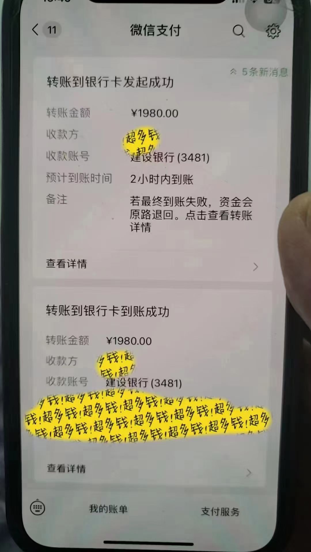 20250312172407-67d1c33768baf.jpg 撬动一天1000+,全自动涨粉,最新玩法,永久免费无需脚本