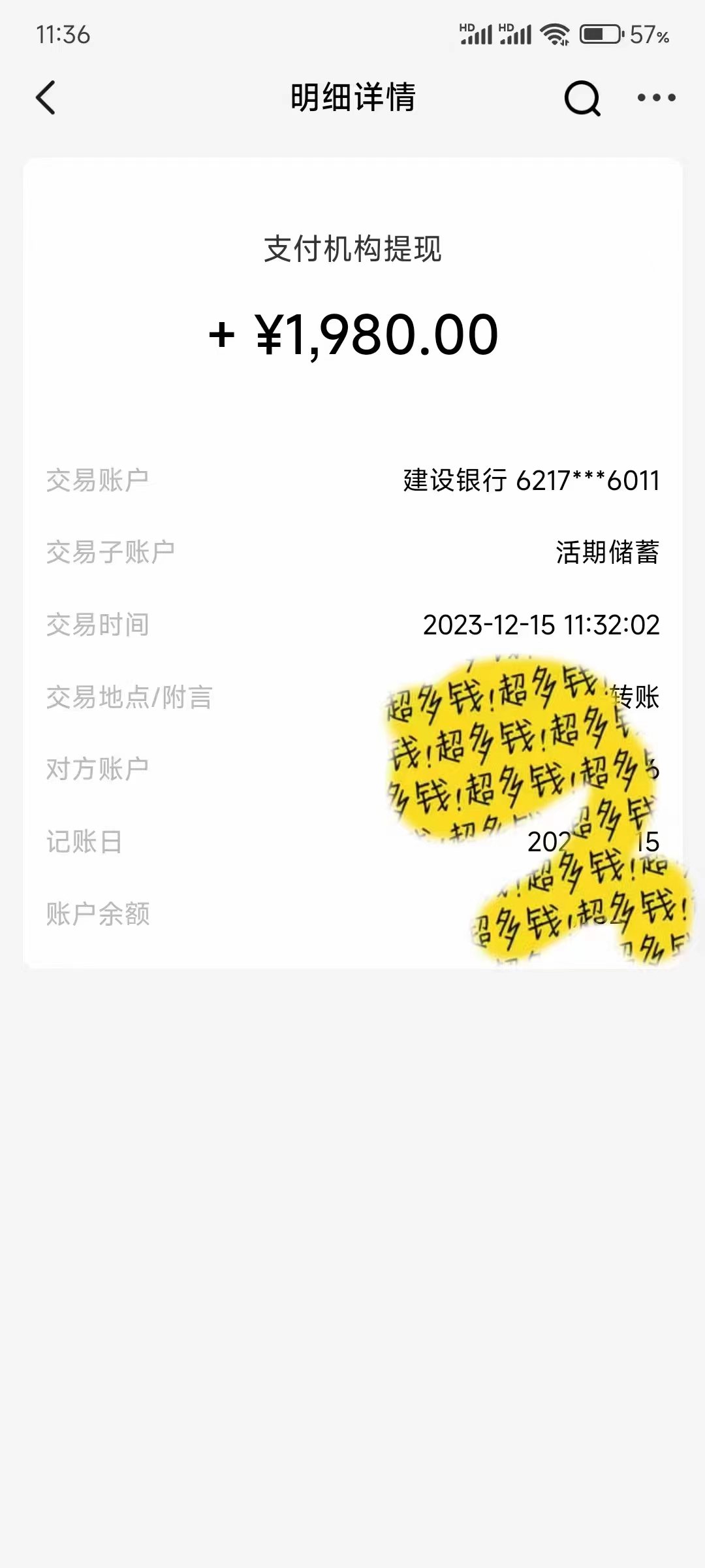 20250312172407-67d1c33799a50.jpg 撬动一天1000+,全自动涨粉,最新玩法,永久免费无需脚本