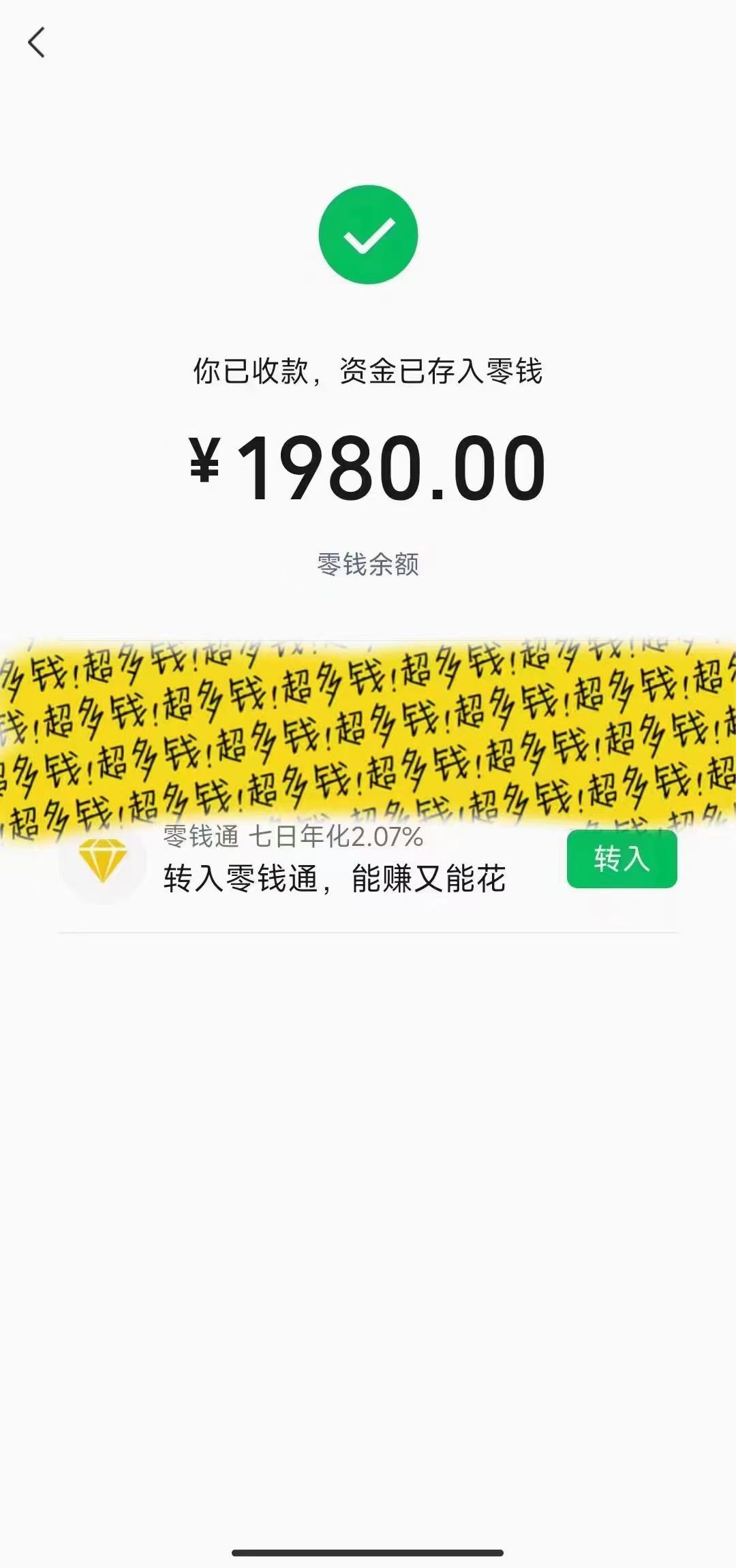 20250312172407-67d1c337cea78.jpg 撬动一天1000+,全自动涨粉,最新玩法,永久免费无需脚本
