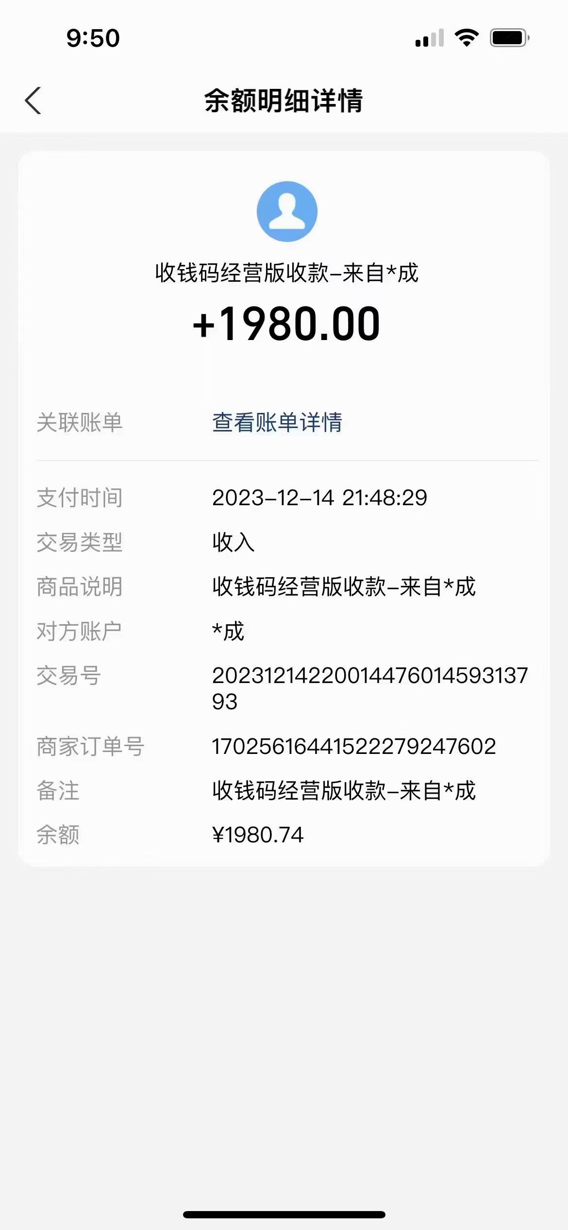 20250312172408-67d1c3380fdf3.jpg 撬动一天1000+,全自动涨粉,最新玩法,永久免费无需脚本