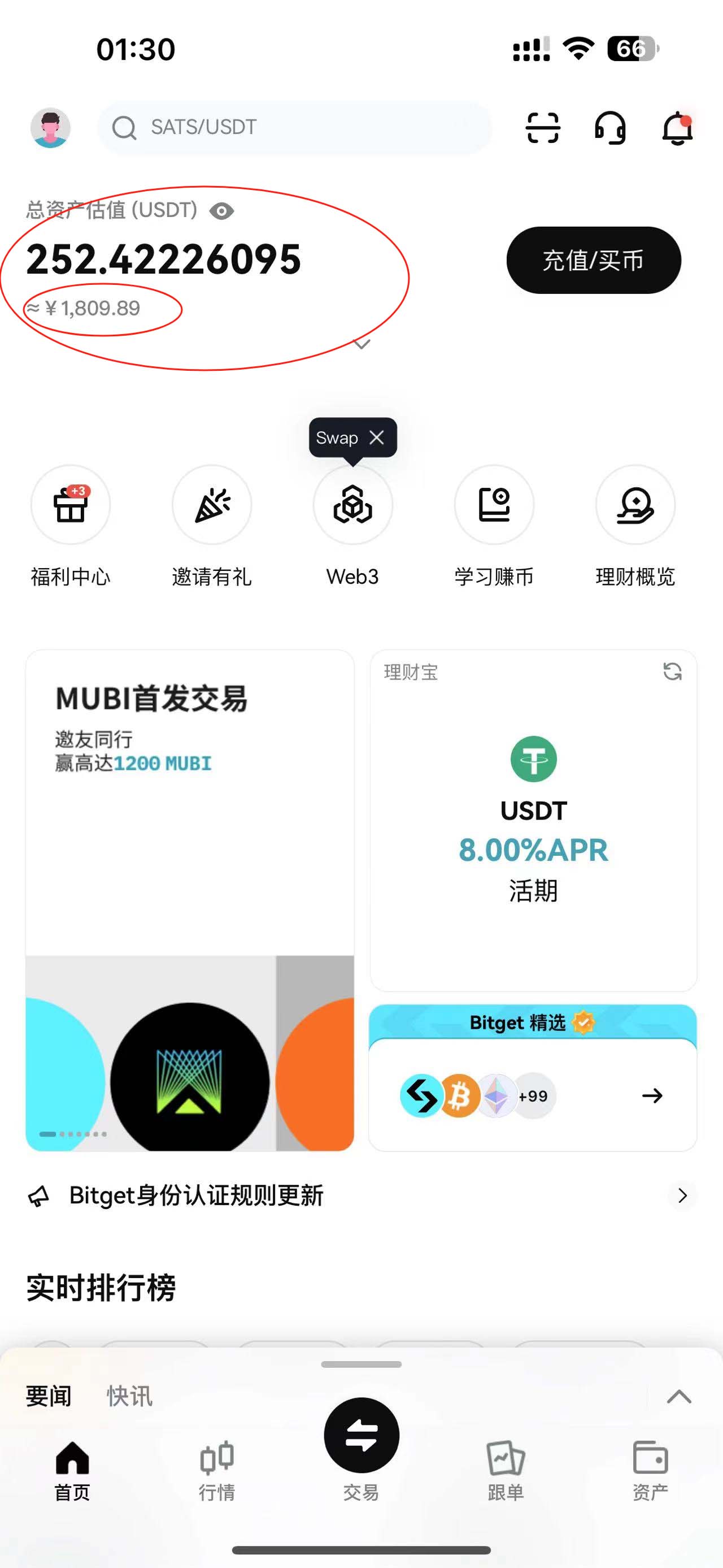 20250312172527-67d1c387a4e5b.jpg 外边收费2980的内部海外TIktok直播间抢福袋项目,单窗口一天40美刀【抢…