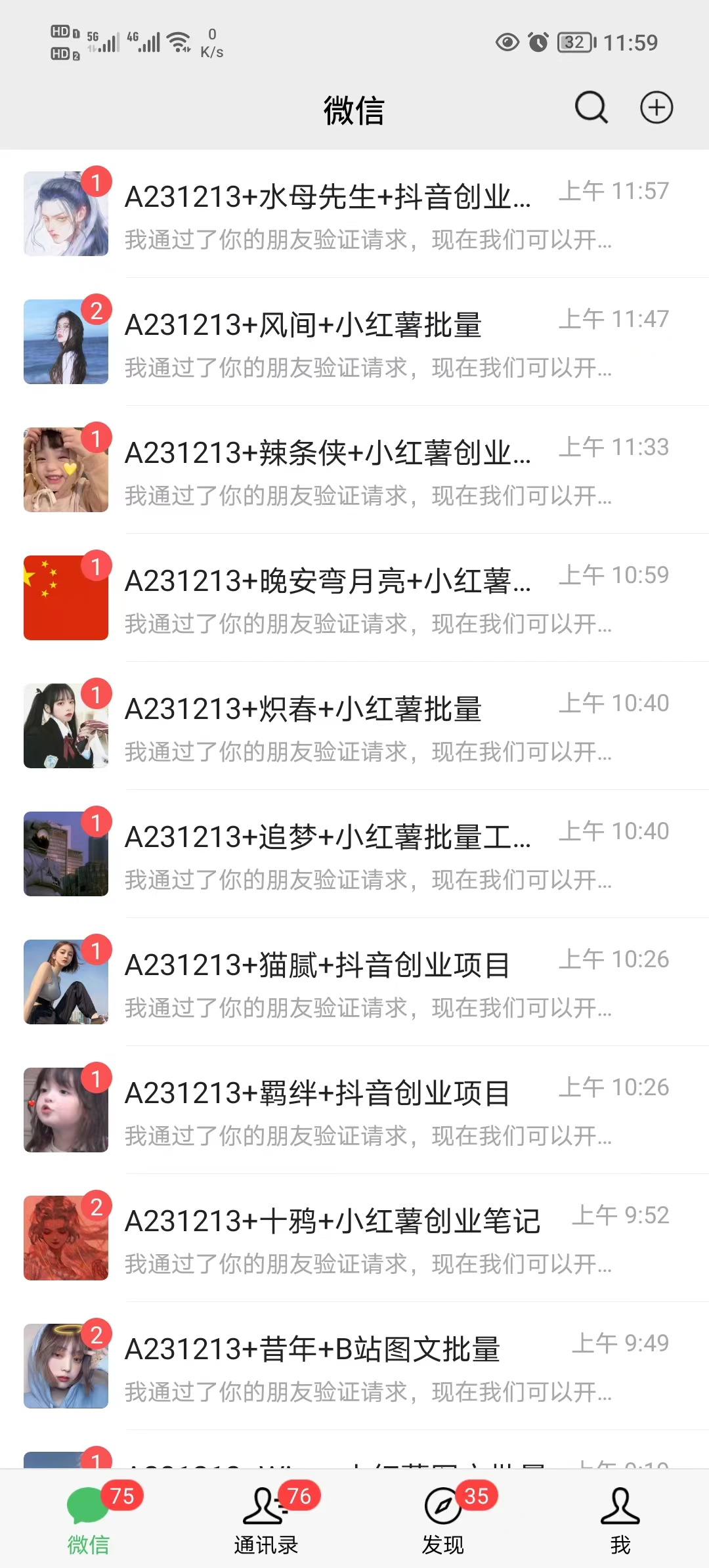 20250312173621-67d1c615def91.png 年底爆火红包封面项目,风口项目,单月变现六位数,保姆级教程!