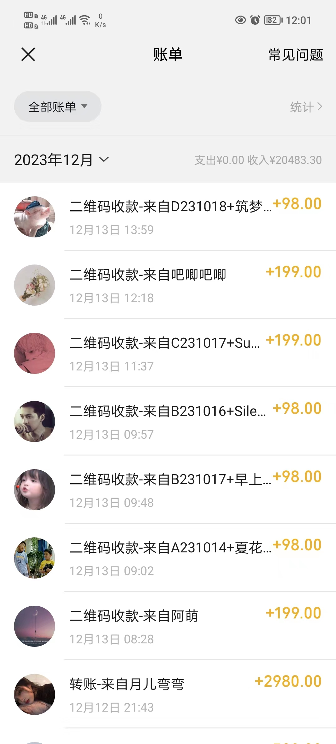 20250312173622-67d1c61634335.png 年底爆火红包封面项目,风口项目,单月变现六位数,保姆级教程!