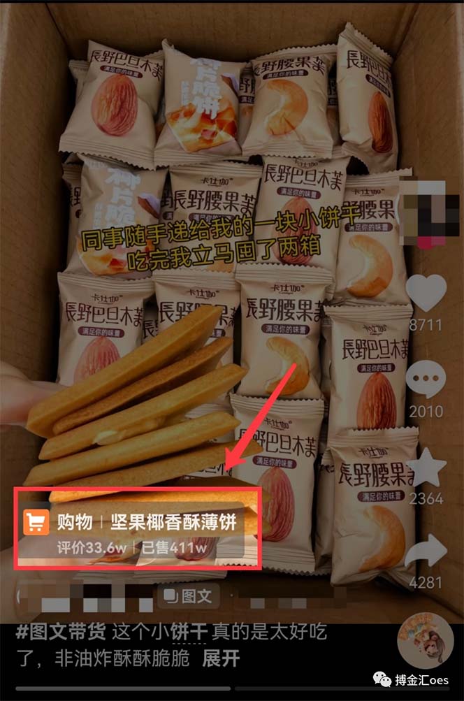 20250312174428-67d1c7fcedbb1.jpg AI图文带货项目:不用出镜,不用拍短视频,不用做直播  就能出单,赚取佣金