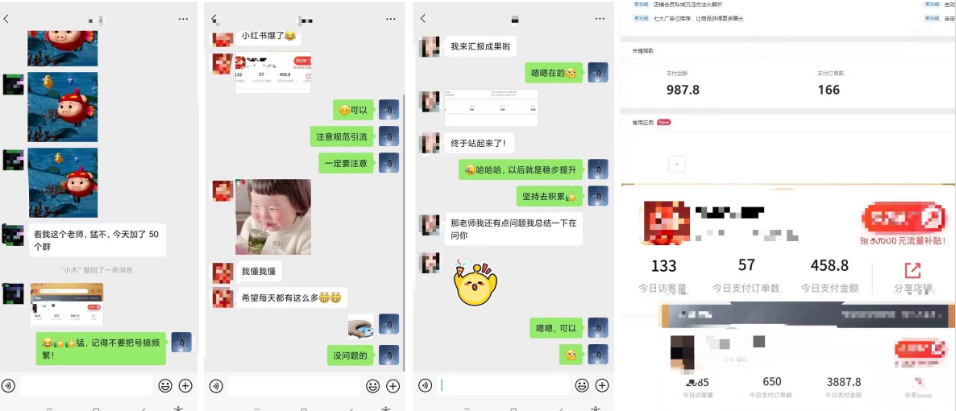 20250312174531-67d1c83ba21c4.png 风口项目,0成本一键开店 微信红包封面 市场需求量巨大 看懂的引进提前布局