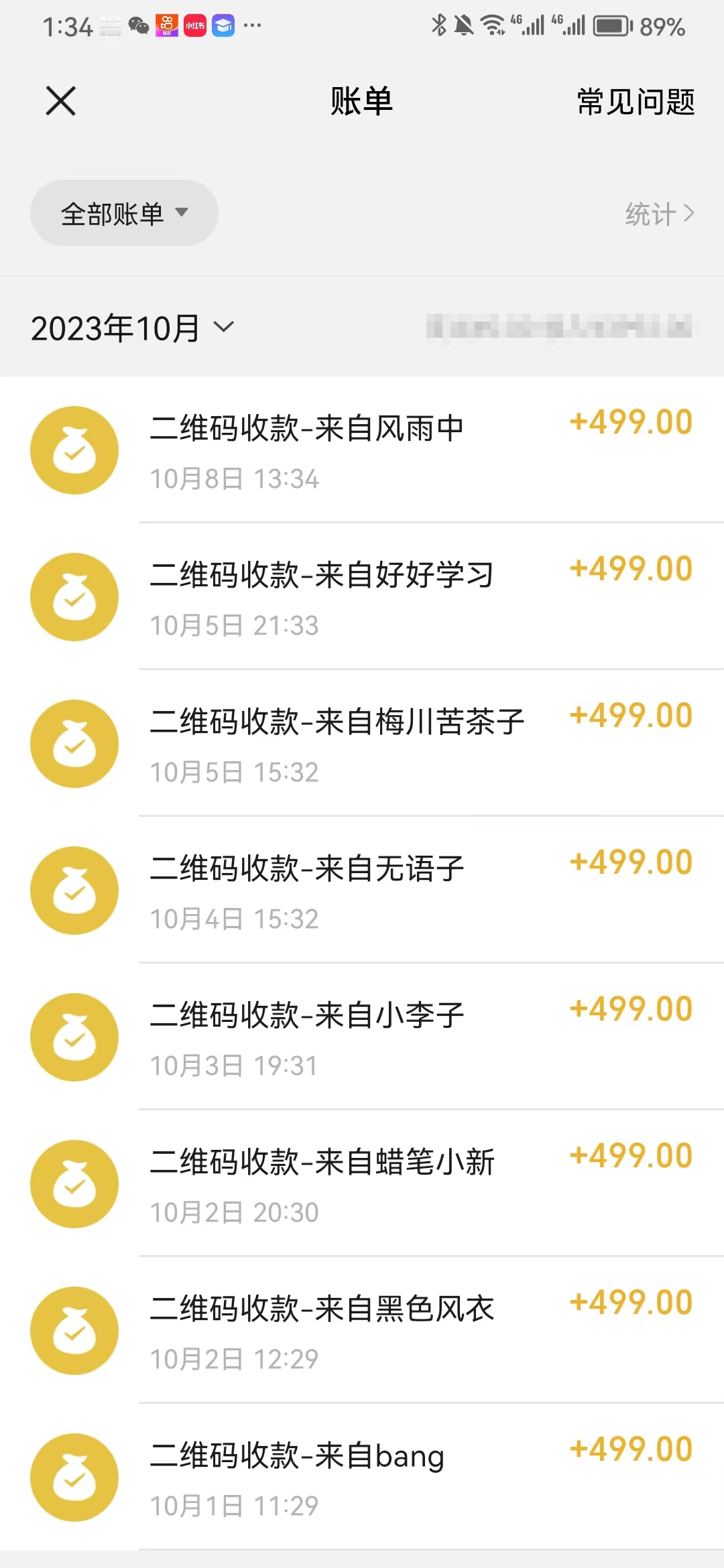 20250313041454-67d25bbea1f33.png (7511期)蓝海项目,抖音故事号 3天变现2000+人人可做 (权限开通+玩法教学+238G素材)