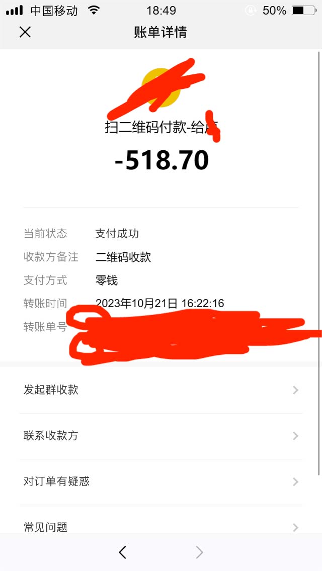 20250313042035-67d25d136b650.jpg (7610期)全网首发沃云云电脑接码无限刷云币,日入100+,趁早快点做起来吧