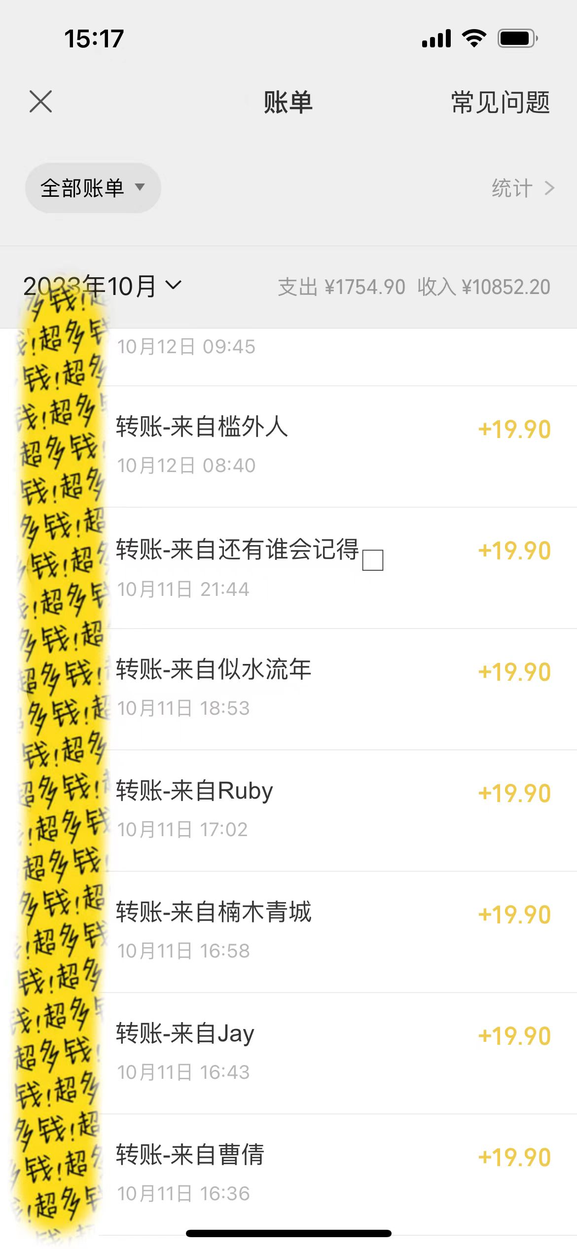 20250313042116-67d25d3c48dd0.jpg (7612期)提升高效记忆力法,蓝海虚拟资源项目,成交简单,多种变现方式,月入过万
