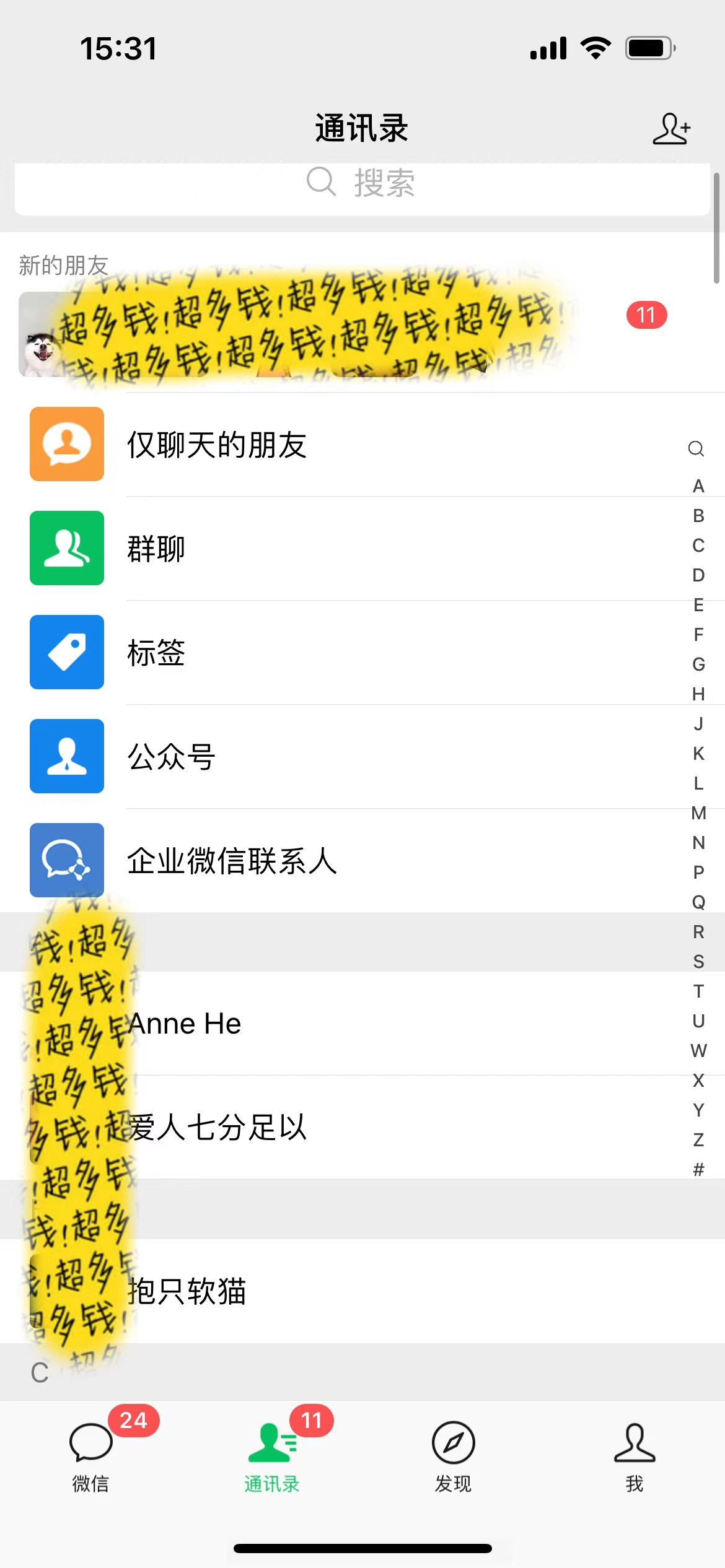 20250313042116-67d25d3c82b17.jpg (7612期)提升高效记忆力法,蓝海虚拟资源项目,成交简单,多种变现方式,月入过万