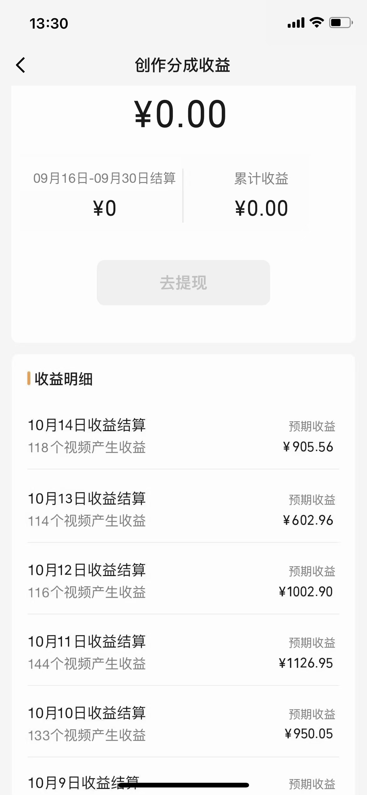20250313042346-67d25dd233f87.jpg (7557期)全新蓝海 视频号掘金计划 日入2000+