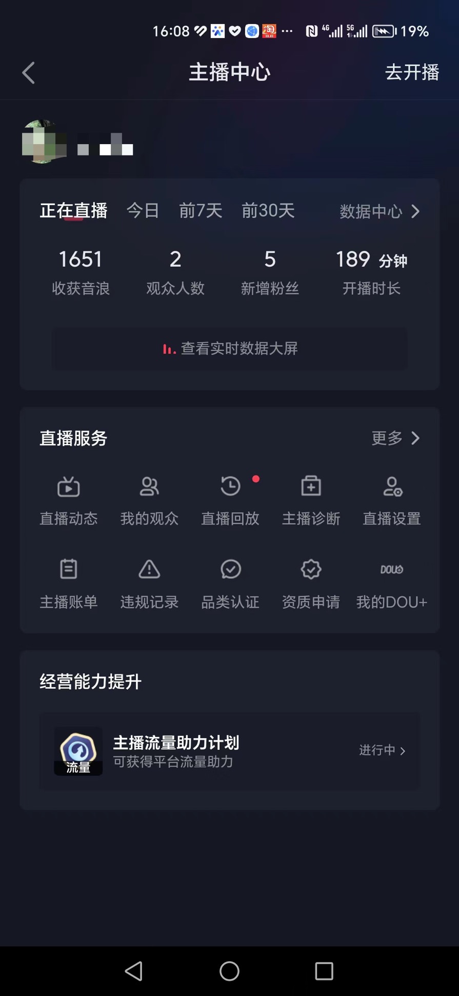 20250313042713-67d25ea16d73f.jpeg (7494期)抖音自家弹幕游戏,不需要报白,日入1000+