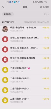 20250313042848-67d25f0009d90.jpg (7701期)一单收益19.9-399,一个蓝海冷门项目,在小红书上卖人事虚拟资料