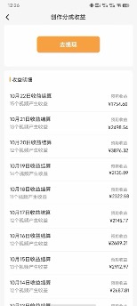 20250313043320-67d2601035bdf.jpg (7680期)单号单日收益1000+,视频号今日话题玩法,可利用剪映一键生成视频