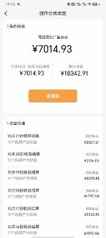 20250313043320-67d260103a056.jpg (7680期)单号单日收益1000+,视频号今日话题玩法,可利用剪映一键生成视频