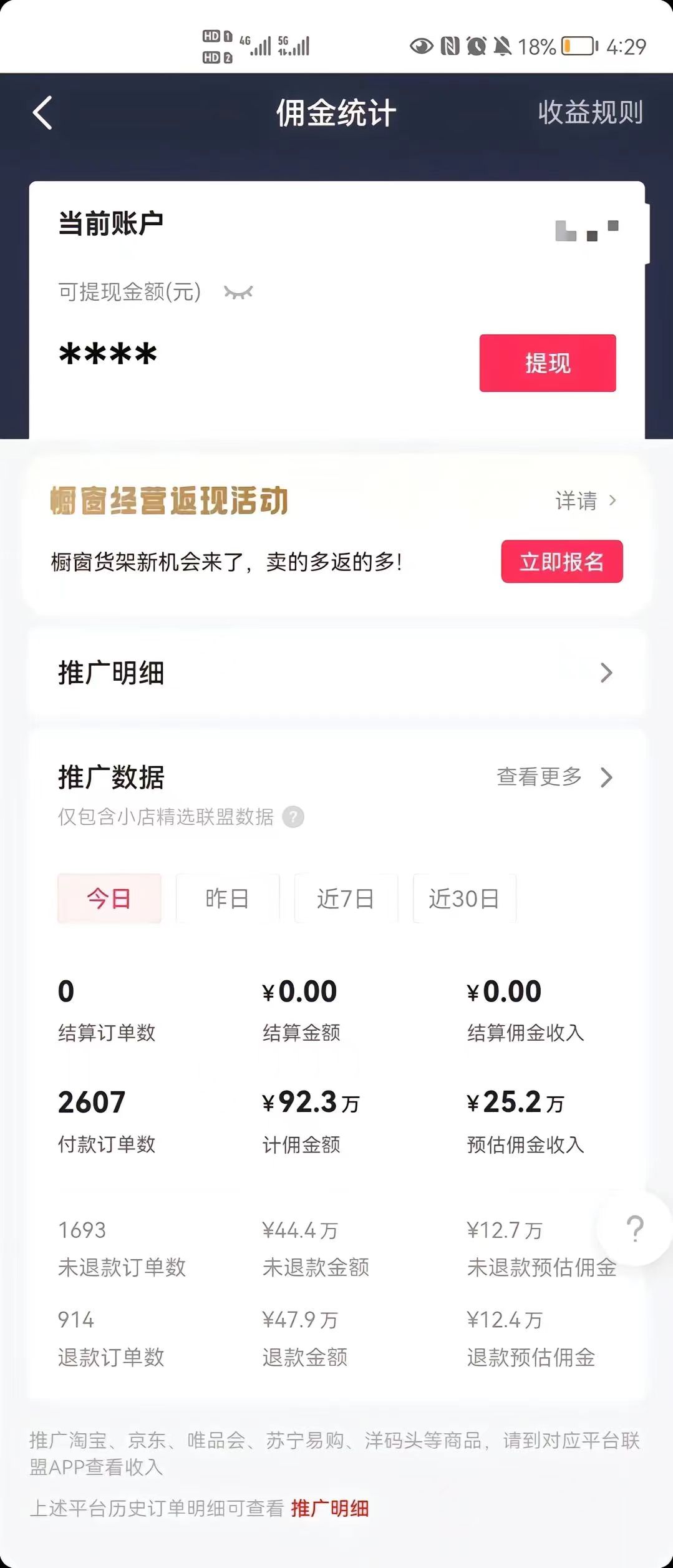 20250313043526-67d2608e2c712.jpg (7655期)抖音最新暴利蓝海项目,AI数字人,一周涨粉10万+,单月变现30万