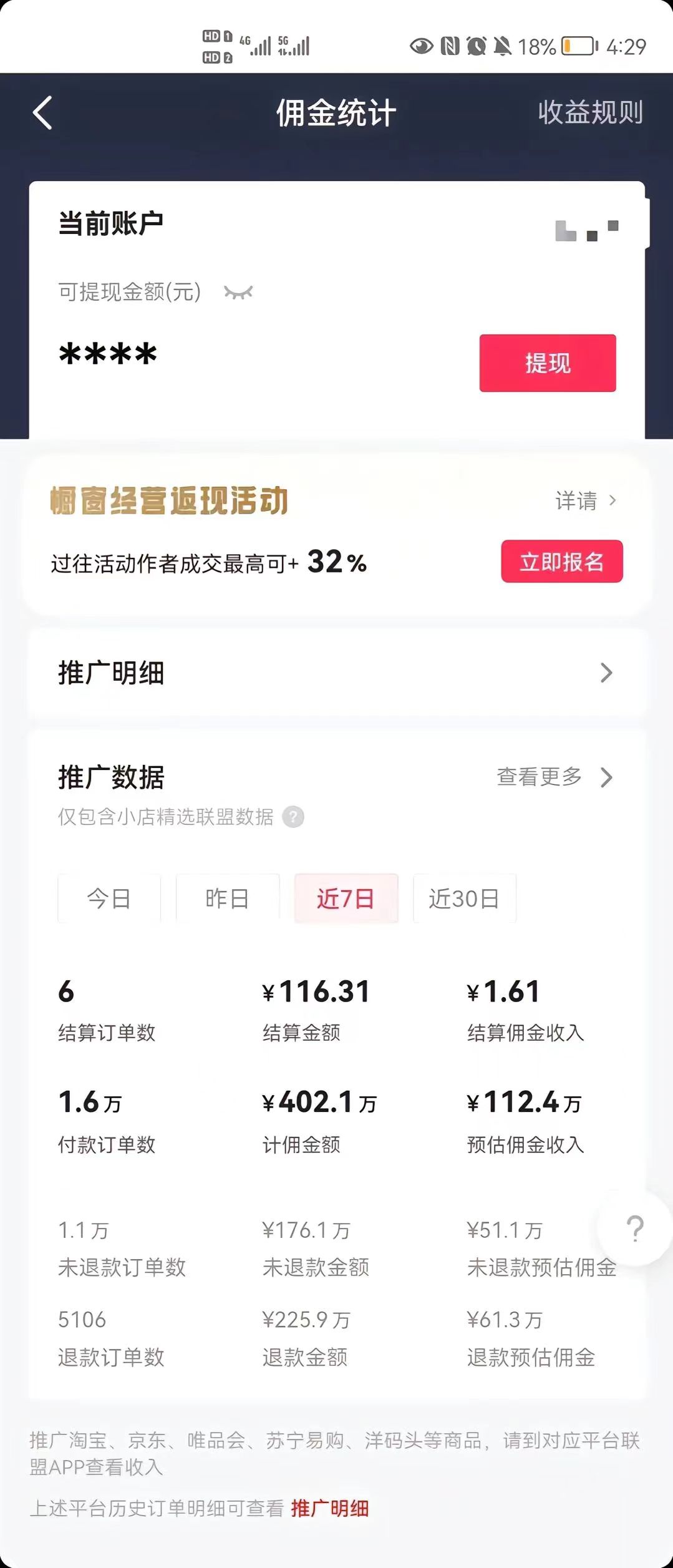 20250313043526-67d2608e68c8c.jpg (7655期)抖音最新暴利蓝海项目,AI数字人,一周涨粉10万+,单月变现30万