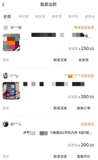 20250313043850-67d2615ad2a00.jpg (7627期)闲鱼爆品数码产品,矩阵话运营,保姆级实操教程,日入1000+