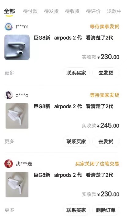 20250313043850-67d2615adf5fa.jpg (7627期)闲鱼爆品数码产品,矩阵话运营,保姆级实操教程,日入1000+