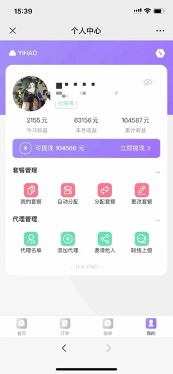 20250313045447-67d26517b0d2e.jpg (7722期)一单收益200+拆解外面卖3980手机号卡推广项目(内含10多种保姆级推广玩法)