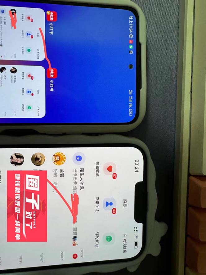 20250313045502-67d2652616413.jpg (7717期)【引流必备】小红书高级版引流脚本,内置私信点赞关注评论回复各项功能…