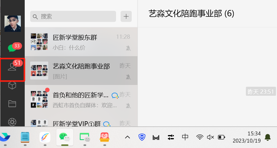 20250313051035-67d268cb7c54e.png (7789期)微博日引200+创业粉日稳定变现3000+纯搬运无脑好上手!
