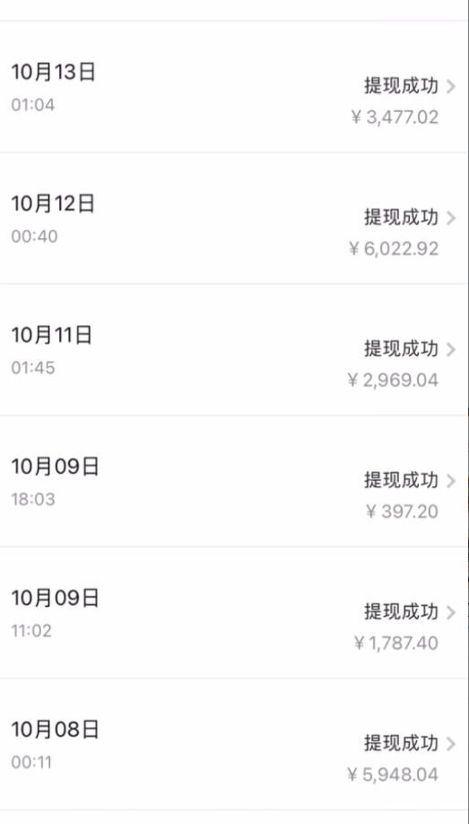 20250313051035-67d268cb9462e.png (7789期)微博日引200+创业粉日稳定变现3000+纯搬运无脑好上手!