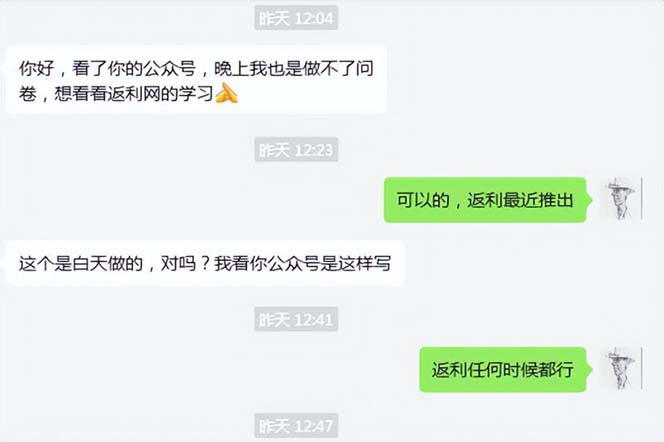 20250313051145-67d26911729d2.jpg (7765期)cashback返利项目培训:轻松月入3000刀的秘密(8节课)