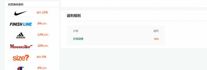 20250313051145-67d269117eb8e.jpg (7765期)cashback返利项目培训:轻松月入3000刀的秘密(8节课)
