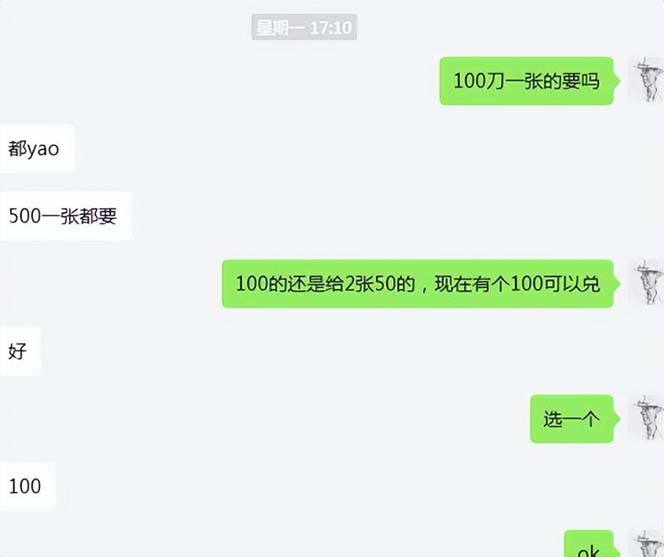 20250313051145-67d26911a5d7c.jpg (7765期)cashback返利项目培训:轻松月入3000刀的秘密(8节课)