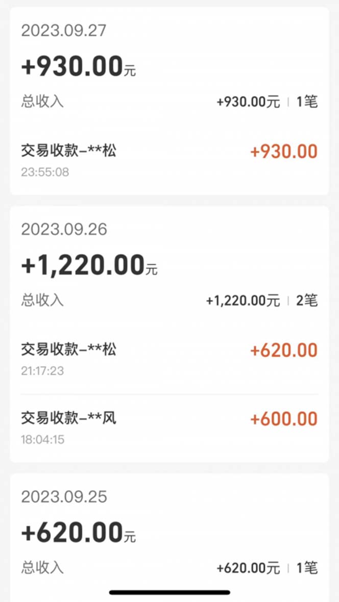 20250313051145-67d26911b54e7.jpg (7765期)cashback返利项目培训:轻松月入3000刀的秘密(8节课)