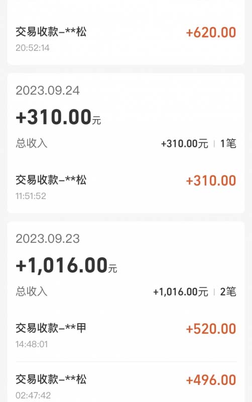 20250313051145-67d26911d5bd4.jpg (7765期)cashback返利项目培训:轻松月入3000刀的秘密(8节课)
