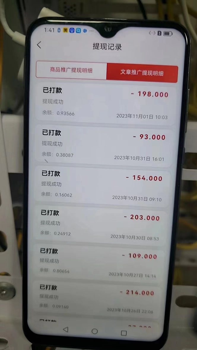 20250313051445-67d269c5b984a.jpg (7759期)最新懒立邦阅读全自动挂机项目,单号一天7-9元多号多撸【永久脚本+使用…