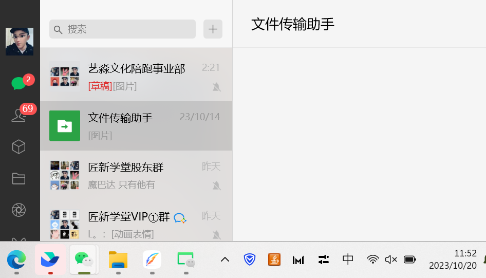 20250313051554-67d26a0ae9f97.png (7763期)今日头条日引300+创业粉日稳定变现2000+无需写作纯搬运