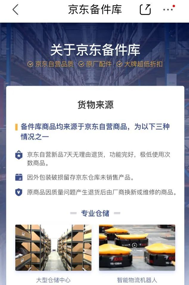 20250313052528-67d26c48a1485.jpg 闲鱼搭配京东备份库搬运,一单纯利润200-300,全部正品靠谱,适合新手!