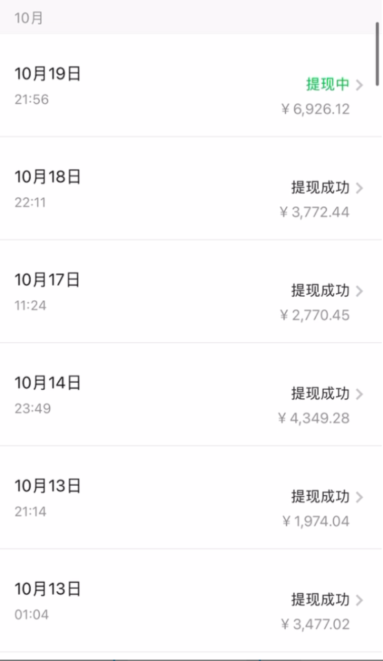 20250313052716-67d26cb4bde47.png 西瓜视频纯搬运日引200+创业粉,日连续变现3000+实操教程!