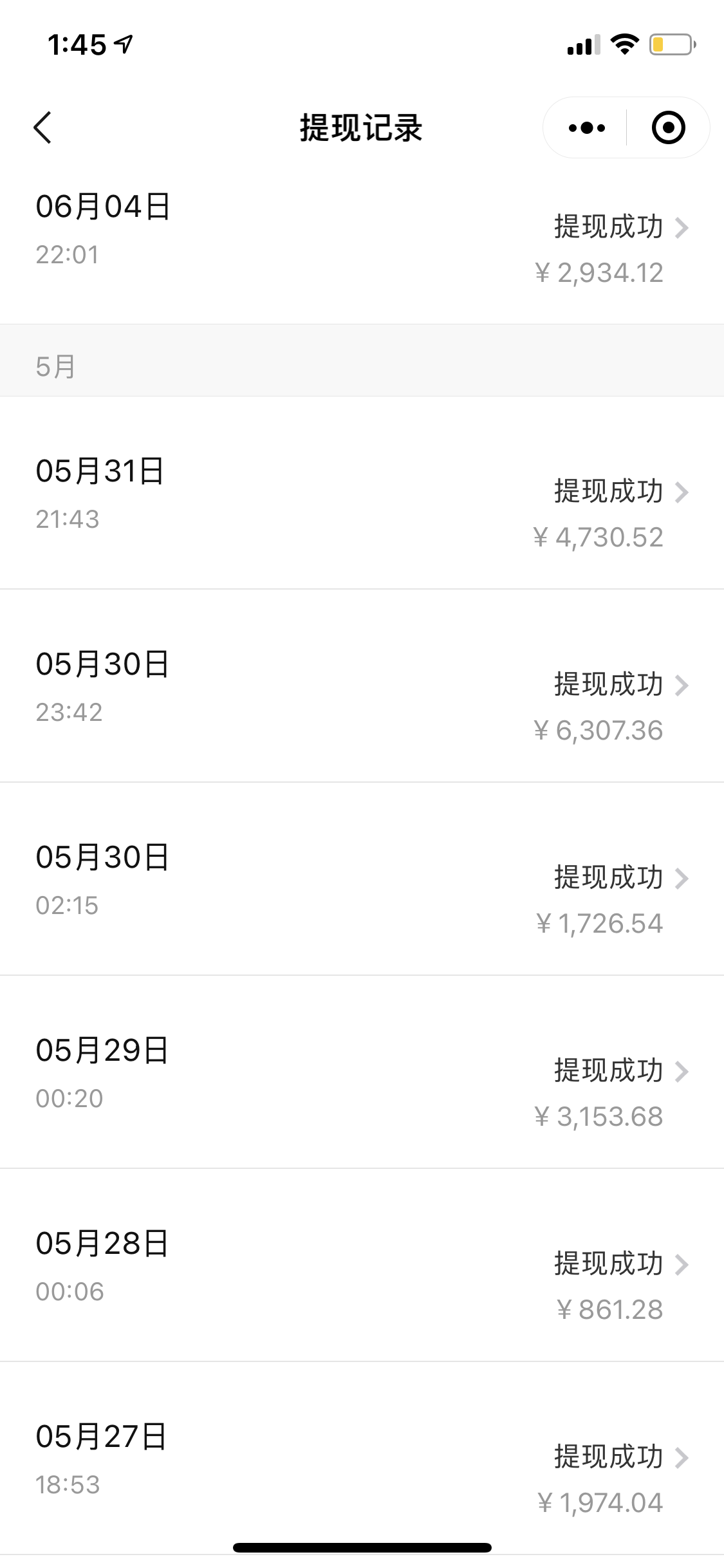 20250313052716-67d26cb4ce9c7.png 西瓜视频纯搬运日引200+创业粉,日连续变现3000+实操教程!