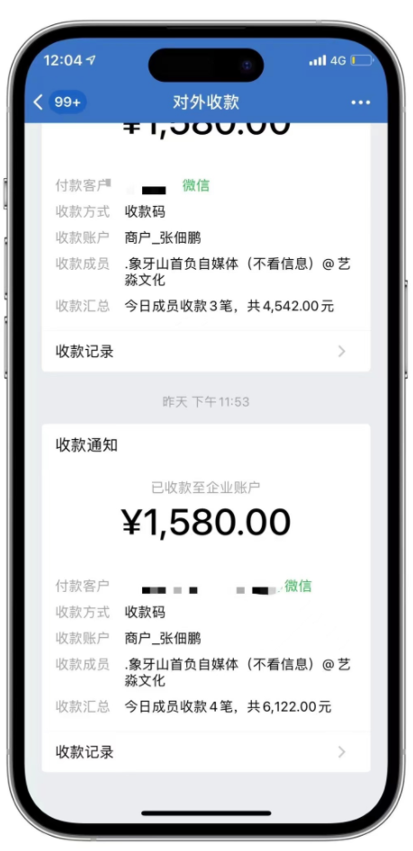 20250313052717-67d26cb520482.png 西瓜视频纯搬运日引200+创业粉,日连续变现3000+实操教程!